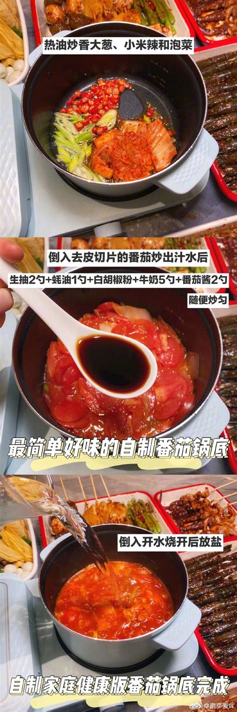 美食新闻稿件