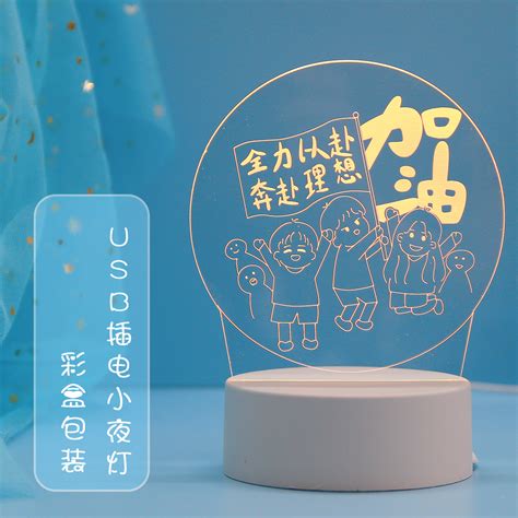 小学生科技产品