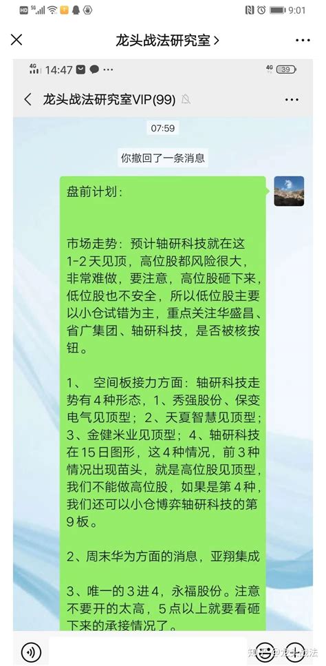 轴研科技公司