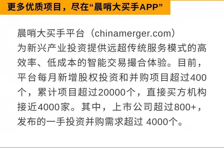 松炀资源股价巨震背后的谜团终止收购与上交所问询的沉默