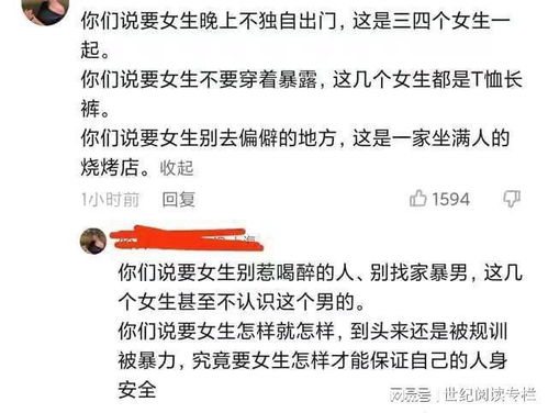 百度：涉嫌造谣萝卜快跑，名犯罪嫌疑人落网