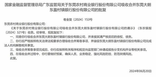 金融监管总局：稳妥有序推进房地产地方债中小金融机构等重点领域风险防控