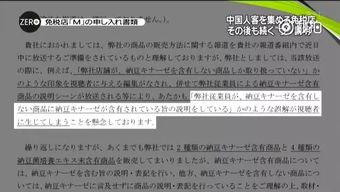 导游强迫购物何时休？游客权益谁来护!