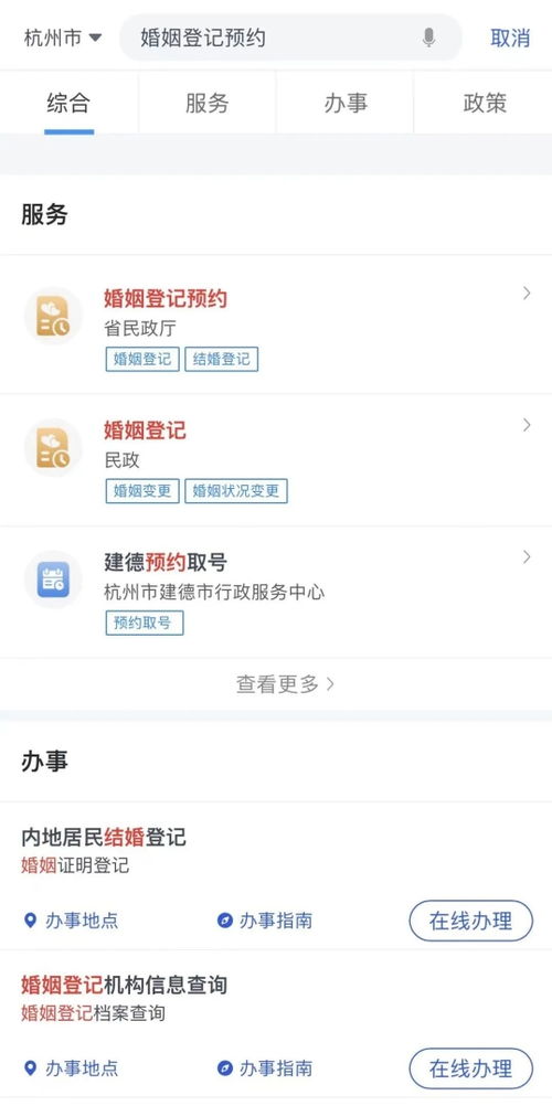 潮评丨取消预约不应一免了之