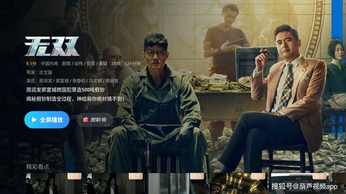 《从世纪安全撤离》电影彩蛋大盘点，为续作埋下的伏笔！