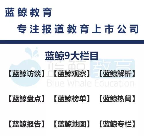 重组新政后首单！秦川物联拟现金控股成都派沃特，标的三闯未果