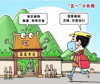 海南国际旅游岛少儿英语一年级上册