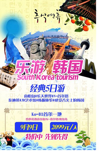 中国十大旅游城市广州上榜